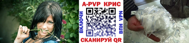 APVP VHQ Староминская