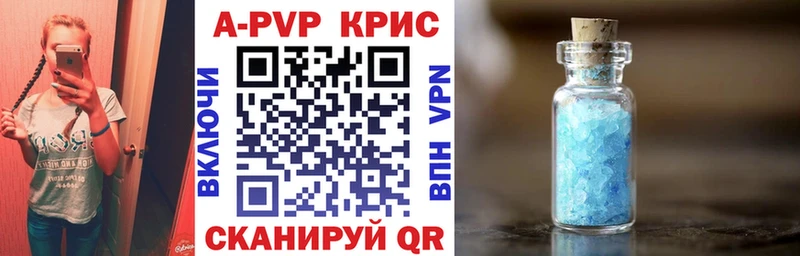 Alfa_PVP кристаллы blacksprut ссылки Староминская
