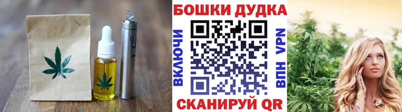 hydra сайт  Староминская  darknet наркотические препараты  Cannafood марихуана 