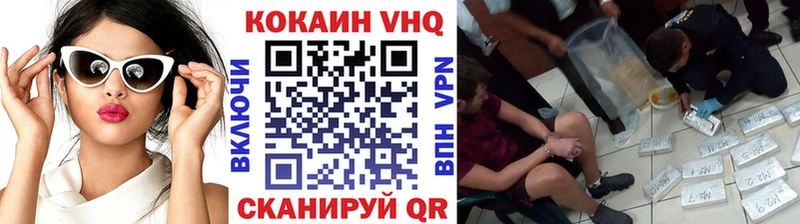 Кокаин FishScale Староминская