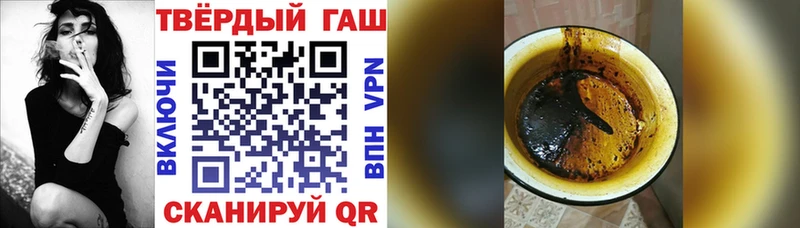 Гашиш VHQ  где купить наркоту  Староминская 
