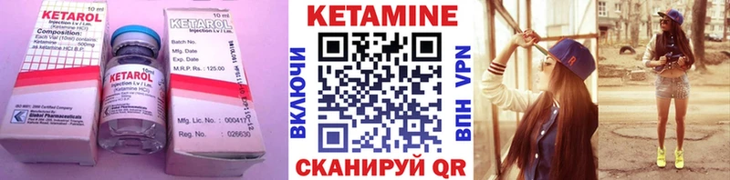 купить наркотик  KRAKEN ССЫЛКА  КЕТАМИН VHQ  Староминская 