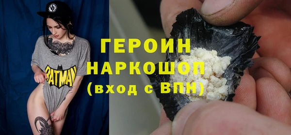 марихуана Верхний Тагил