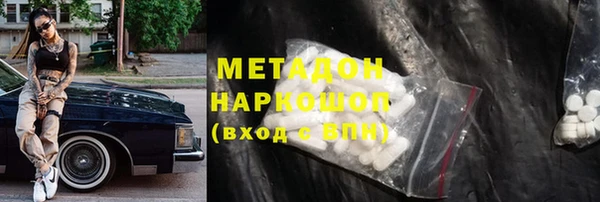 амфетамин Верея