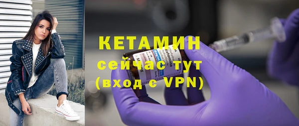 амфетамин Верея