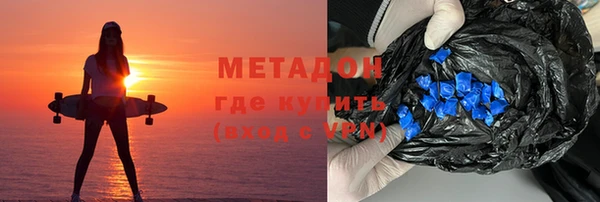 амфетамин Верея