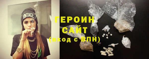 марихуана Верхний Тагил
