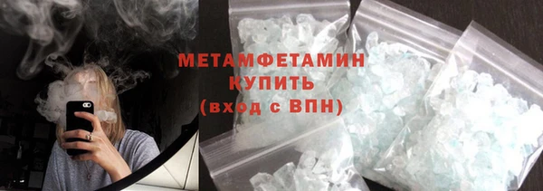 марихуана Верхний Тагил