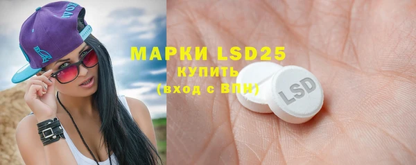 амфетамин Верея