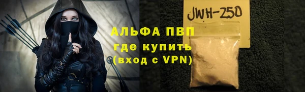 марихуана Верхний Тагил