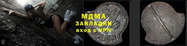 амфетамин Верея