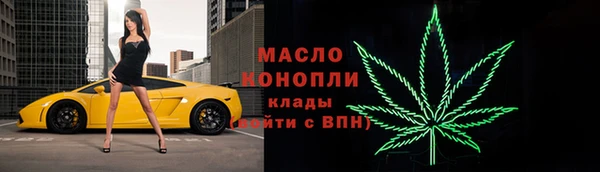 амфетамин Верея