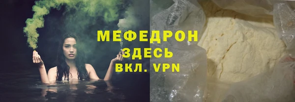 марихуана Верхний Тагил