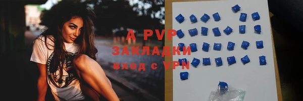 марихуана Верхний Тагил