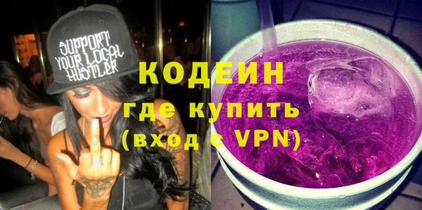 амфетамин Верея