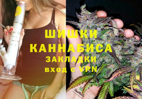 марихуана Верхний Тагил