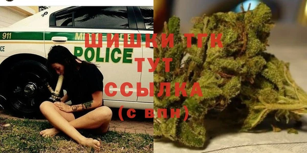 амфетамин Верея