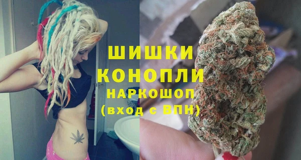 амфетамин Верея
