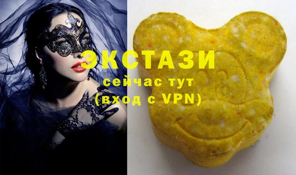 амфетамин Верея