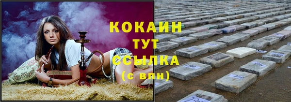 амфетамин Верея