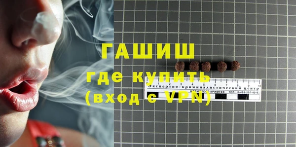 амфетамин Верея