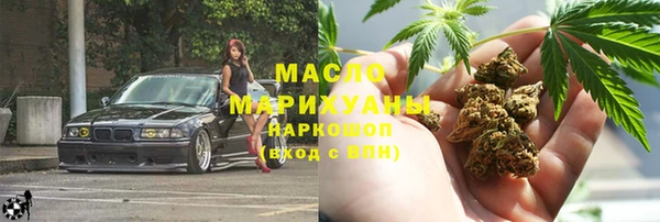 марихуана Верхний Тагил