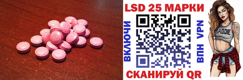 ЛСД экстази кислота  OMG маркетплейс  Староминская 
