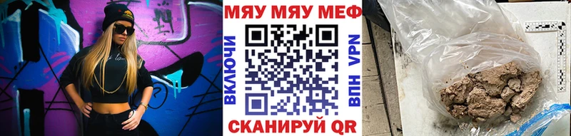 МЯУ-МЯУ мяу мяу  Староминская 