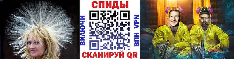 это как зайти  mega онион  Староминская  Метамфетамин кристалл 