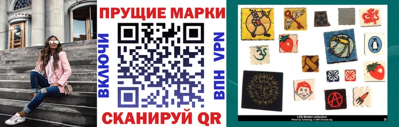 цены наркотик  Староминская  Марки 25I-NBOMe 1,8мг 