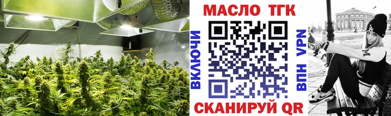 ТГК вейп с тгк  Староминская 